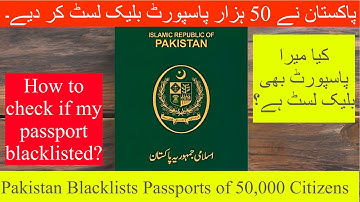 Pakistan Blacklists 50,000 Citizens Passports | How to check if my passport blacklisted?