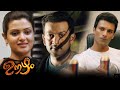 Oozham Malayalam Movie Scenes | Prithviraj Sukumaran  | Divya Pillai | Malayala Mantra |