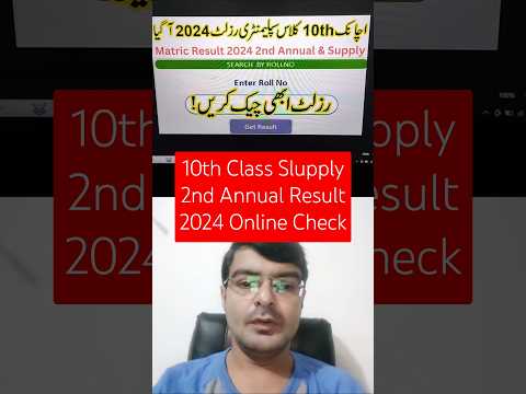 10th Class 2nd
