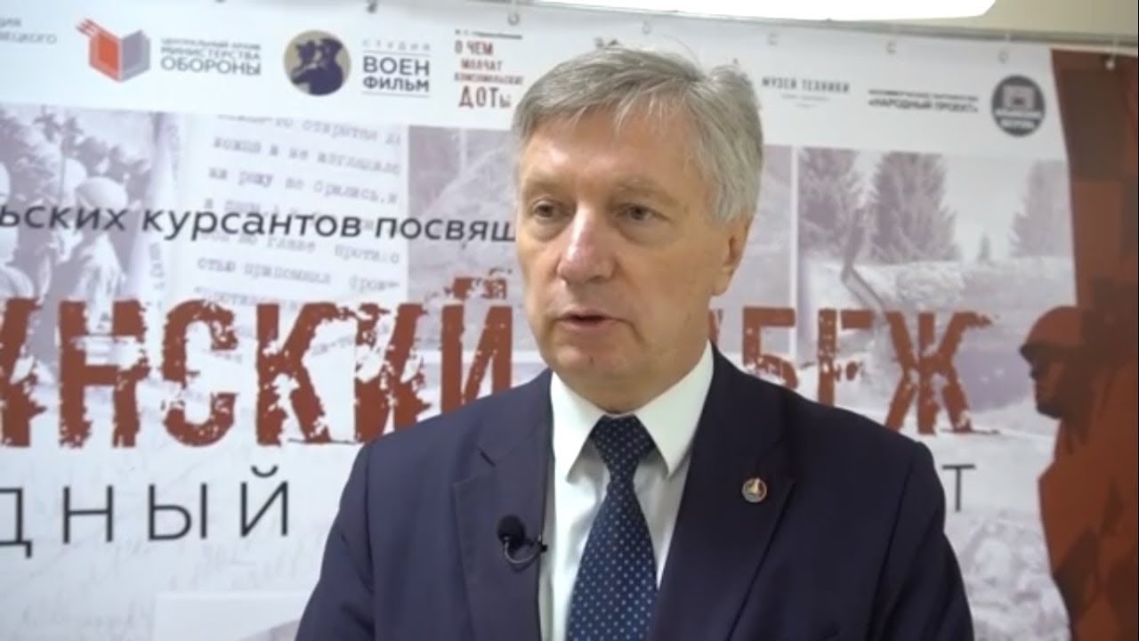 Олег Комиссар. Память о подвиге Подольских курсантов. Наши современники ...