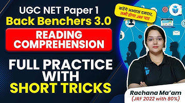 UGC NET Paper 1 Reading Comprehension Practice Questions With Tricks | Rachana Mam JRFAdda