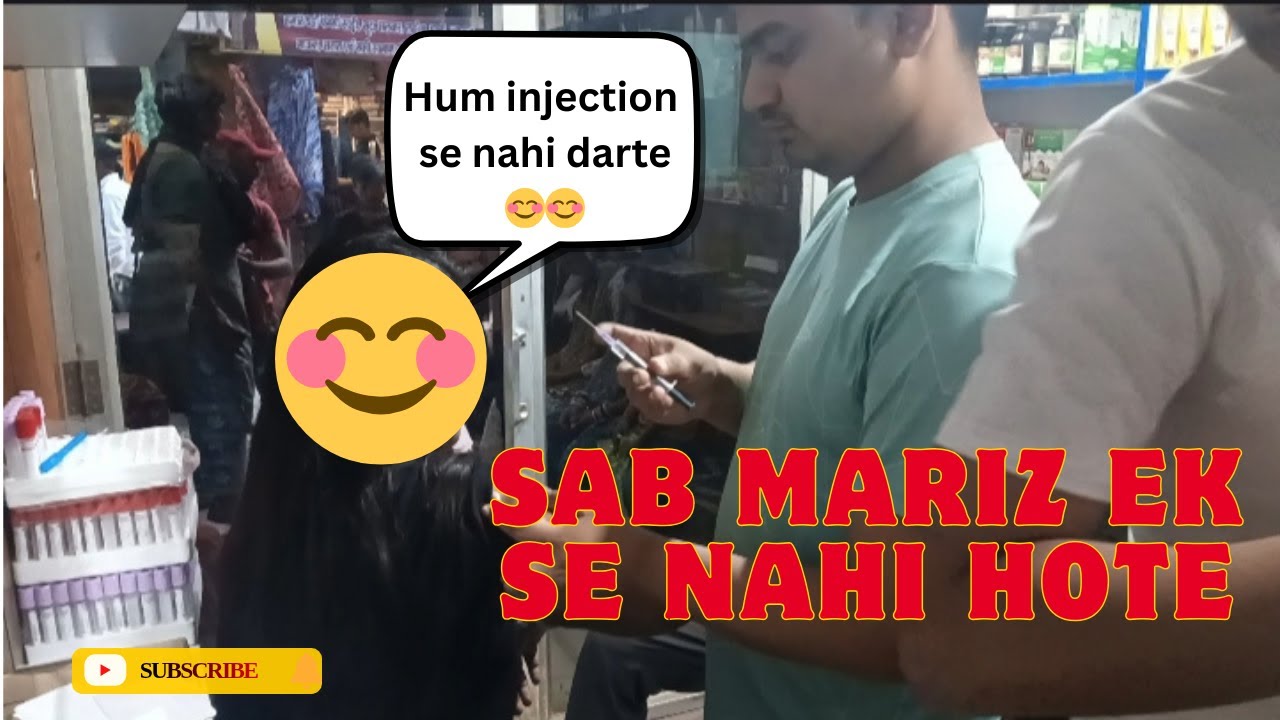 Sab Injectin Sab Injection Se Nahi Darte ππ - YouTube
