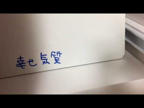 性格悪くてすいません。