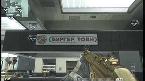 Terminal Callouts (Modern Warfare 3)