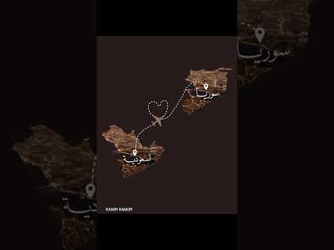 الجنسيه سوريه بس القلب سعودي