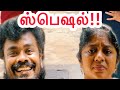    nellaihappycouple anurajtvl nellaislang couplecomedy akshayathrithi