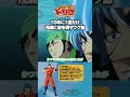 【トリコ】フグ鯨の産卵 #トリコ #toriko #anime