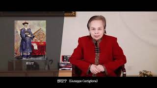 走进意大利 | 12.6 传奇宫廷画师——郎世宁