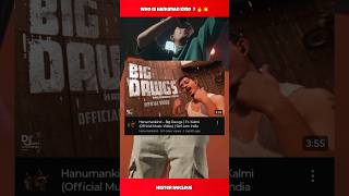 Hanumankind Big Dawgs Song Why Viral Globally | Who Is Hanumankind? 😱#hanumankind #bigdawg #shorts