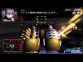 【PS2】アナザーセンチュリーズエピソード3 ザ・ファイナル【単発・高画質】