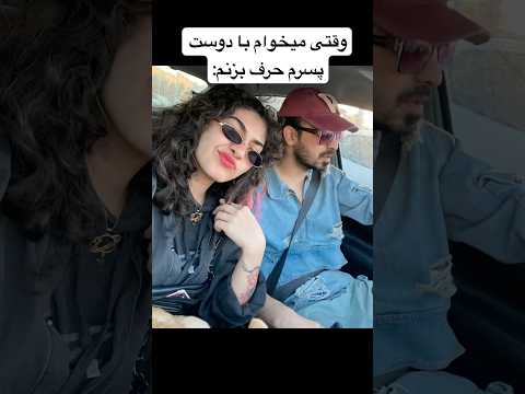 من فقط لحن بدى دارم منظورى ندارم 