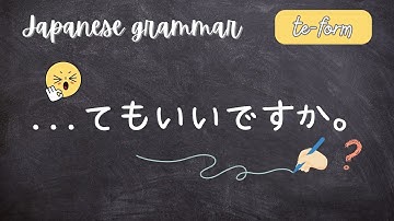 Japanese Grammar (〜てもいいですか。)｜Using Te-Form 3: Asking Permission