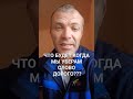 Смотрите какую пользу и выгоду вы получете.