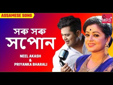 Xoru Xoru Xopun By Neel Akash  Priyanka Bharali Romantic Assamese Song MELODY MASTI   CCmp3