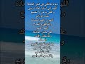 افضل دعاء لعائلتي في فجر الجمعة اذكار الصباح المساء مكتوب مستجاب الادعيه الاذكار لايك اكسبلورر 