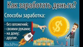 Beeline - Красивые Номера Как Зарабатывать Деньги