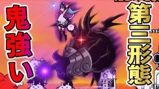 〔にゃんこ大戦争〕ぶんぶん先生・第三形態ヤバッ！！消滅都市2コラボキャラがぶっ壊れすぎた…