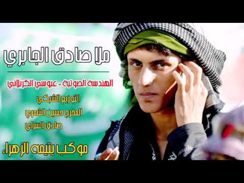 موممة