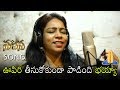 Natana movie title song  mm srilekha  dhanujay  telugu movie natana  daily culture