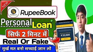 RupeeBook Loan App | RupeeBook Credit Cash Home | RupeeBook Loan App Review | screenshot 4