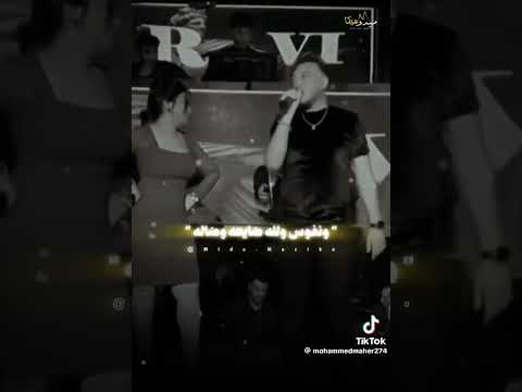 رحمه محسن وحاتم المصري عالم ريحه وعالم جايه