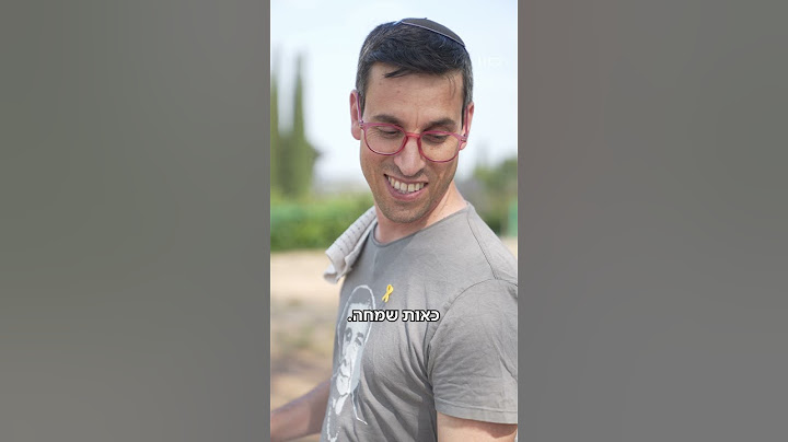 העלייה מארצות ערב, קק"ל והמכוניות הם אלו שעיצבו את המנגלים של יום העצמאות הישראלי 🇮🇱