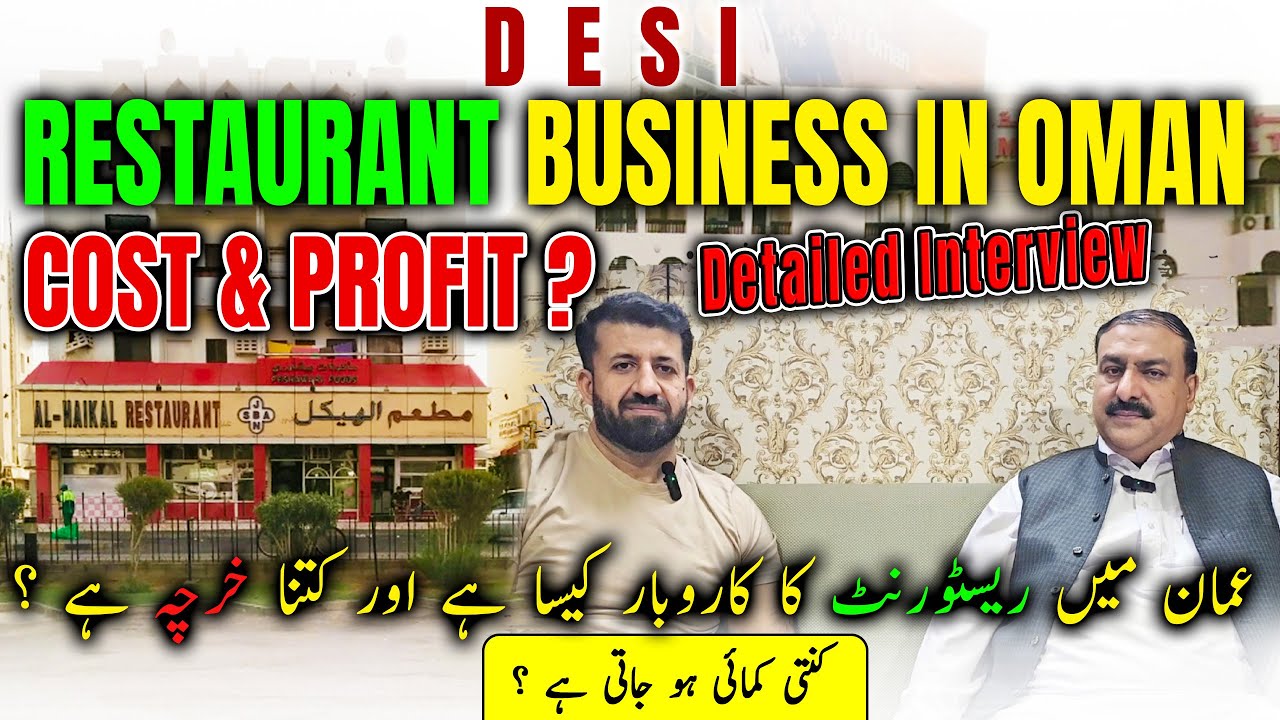 Restaurant Business in Oman | Cost & Profit - Detailed interview