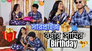 What Gift Did Borsha Give To His Wife? Borshaofficial2