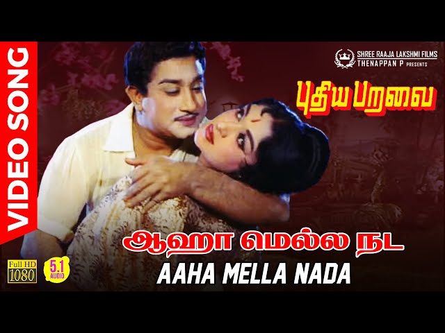 Aaha Mella Nada HD Video Song | 5.1 Audio | Sivaji Ganesan | B Saroja Devi | Kannadasan | MSV class=