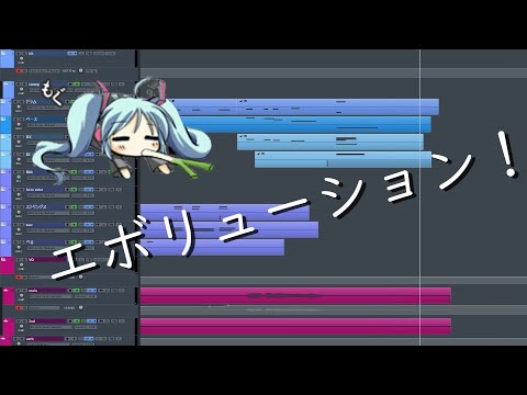 なんかかっこいい曲作ってみた feat初音ミク