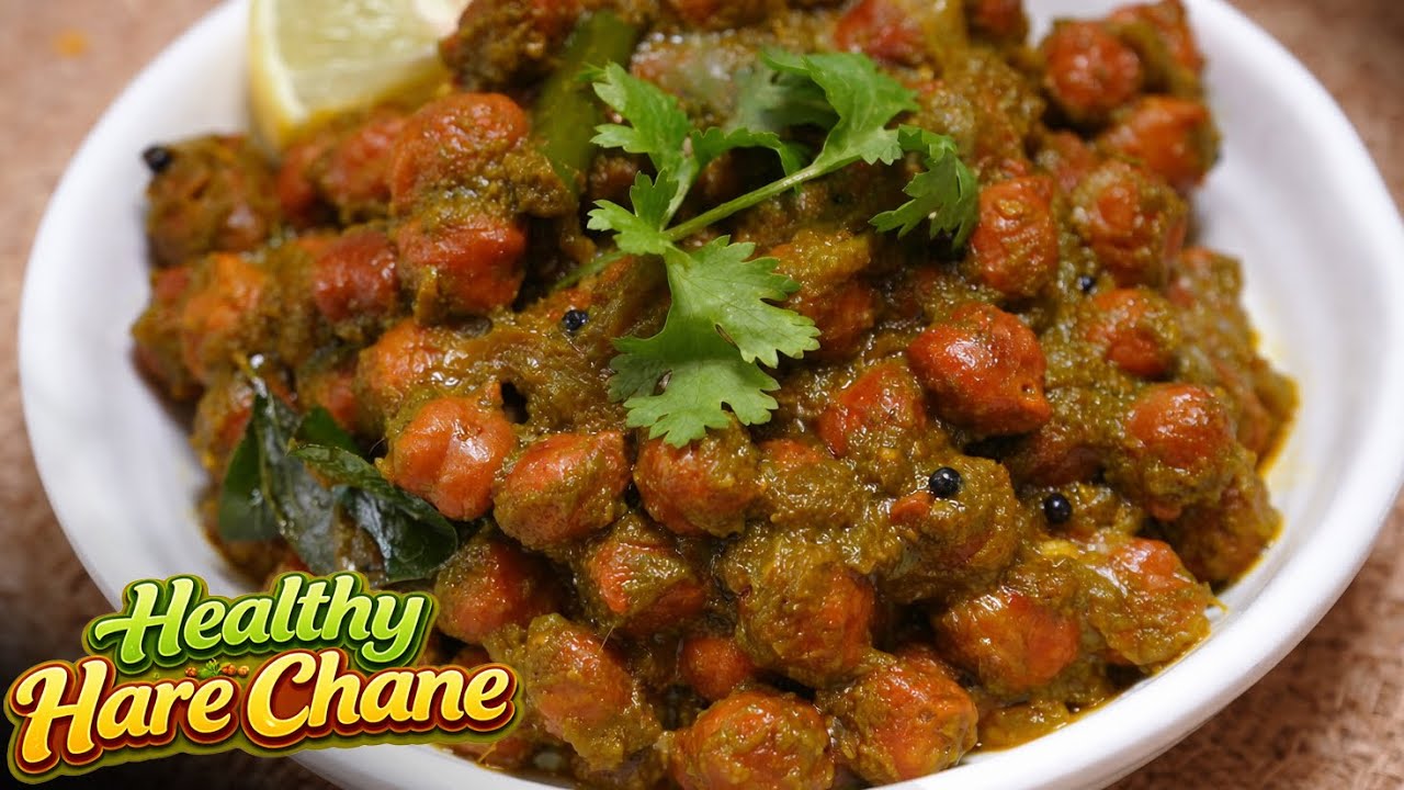 Harey Masale Wala Chana | Chana Hara Masala |Green Masala Chana Chat