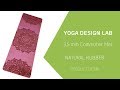 YOGA DESIGN LAB COMMUTER MAT 3,5 MM PRODUCT DETAIL | NATURAL RUBBER MAT | Flexity