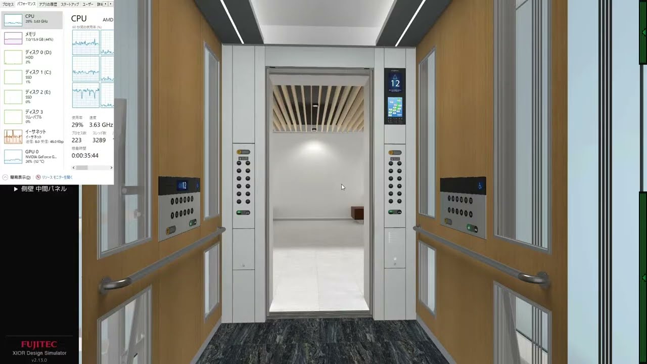 フジテックエレベーター　newエクシオール シミュレーター (シースルー)