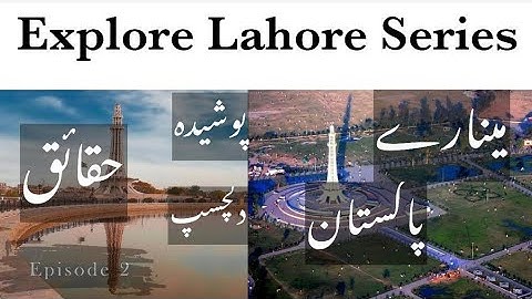 Minar_e_Pakistan|ورثائے لاہور|History &facts|Explore Lahore Episode 2|