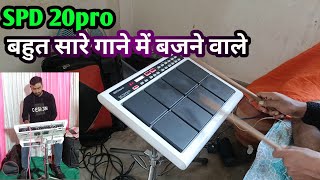 Ek Hi Patch Me Bahut Sare Song Spd 20Pro Multiple Song Patch Cover Spd 20Pro