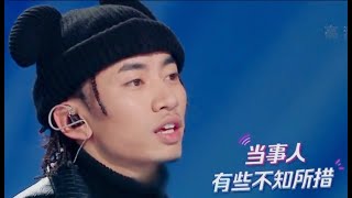 Video thumbnail of "Masiwei on New TV Show “为歌而赞 Wei Ge Er Zan” 马思唯全程 豆瓣酱首演"