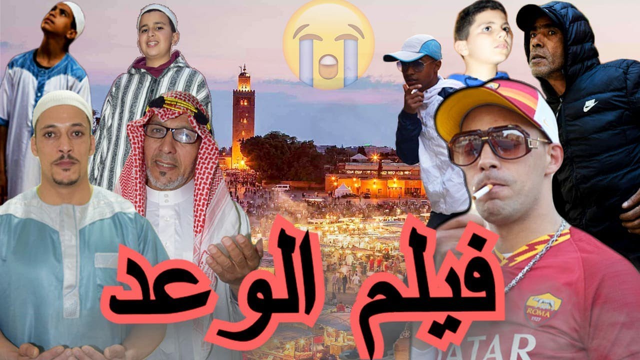 فيلم قصير بعنوان 