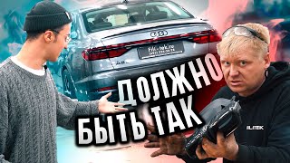 ЭКСКЛЮЗИВНЫЙ ТЮНИНГ AUDI A8 / НОВЫЙ ВЫХЛОП на HYUNDAI STAREX