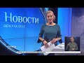 Видеосюжет о ШПМ на телеканале Спас 28.09.2021