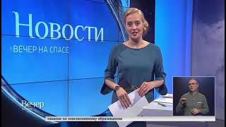 Видеосюжет о ШПМ на телеканале Спас 28.09.2021