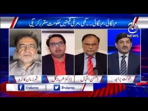 Rubaro with Shaukat Paracha | Jahangir Khan Tareen..PTI Government | 9th April 2021 | Aaj News