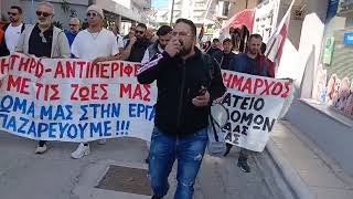 Απεργία 14 Οκτώβρη: Πορεία απεργιακής συγκέντρωσης