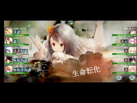 【メメントモリ:23-24】ナターシャと歩む呪い浄化旅【メインクエスト、自117M VS 敵411M】