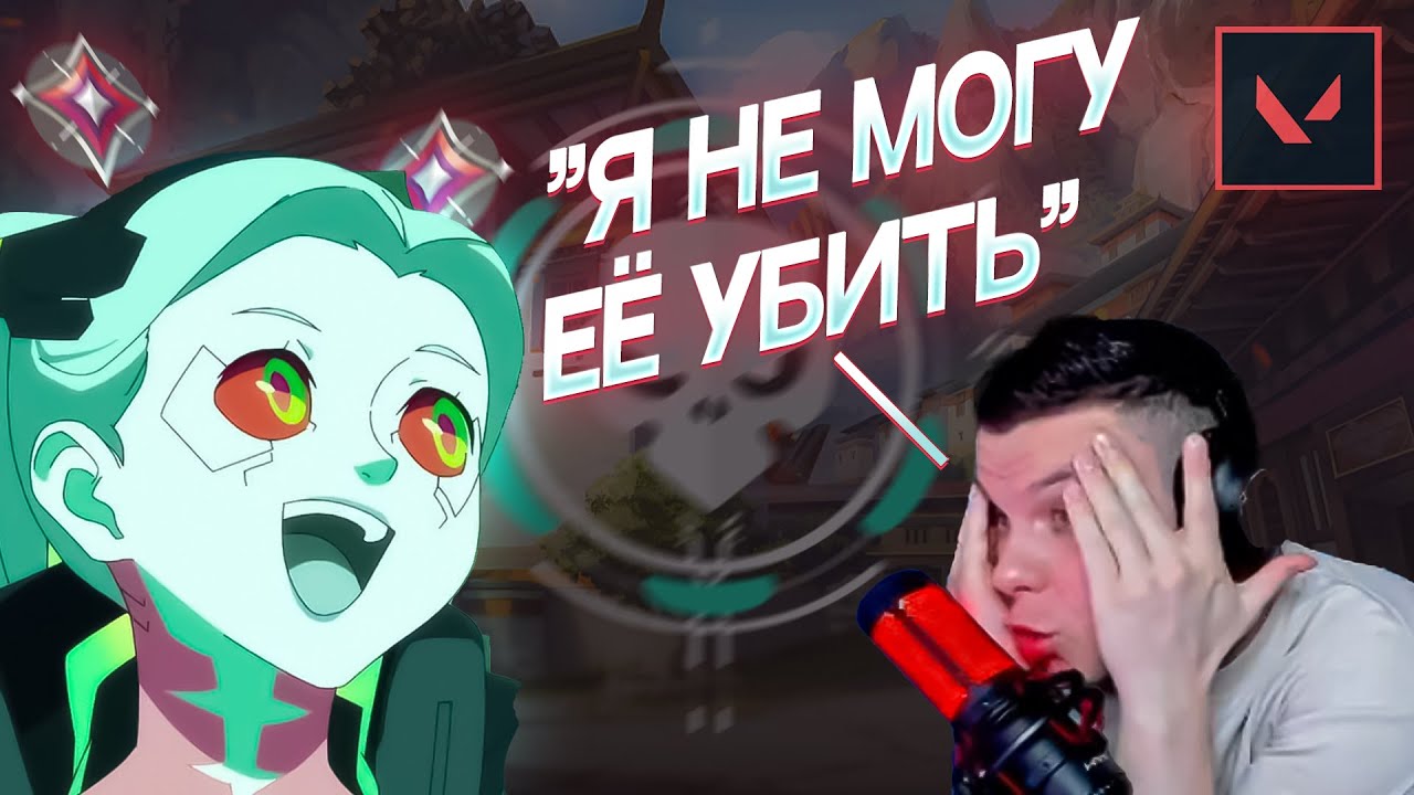 ЗАКЕРИЛА против SayJoshua | VALORANT