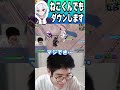 新ボスが強すぎて油断したねこくんやられる！