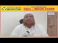Cow Slaughter Ban Par Naya Bayan | Bengal Mein Hungama