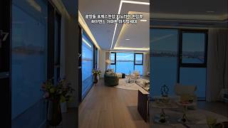 문의전화 02-540-2395 광장동 포제스한강 파노라마 한강뷰 하이엔드 아파트 마지막 세대