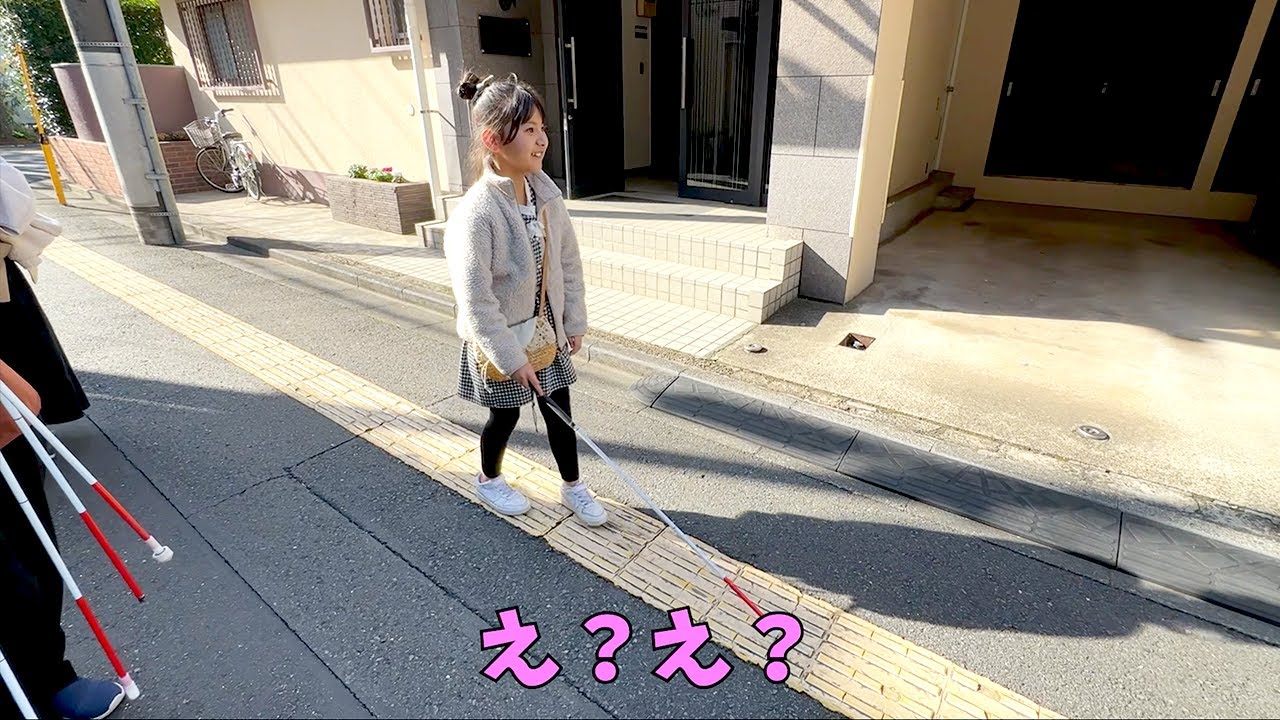 色んな種類の白杖で実際に歩いてみた【白杖作成#2】