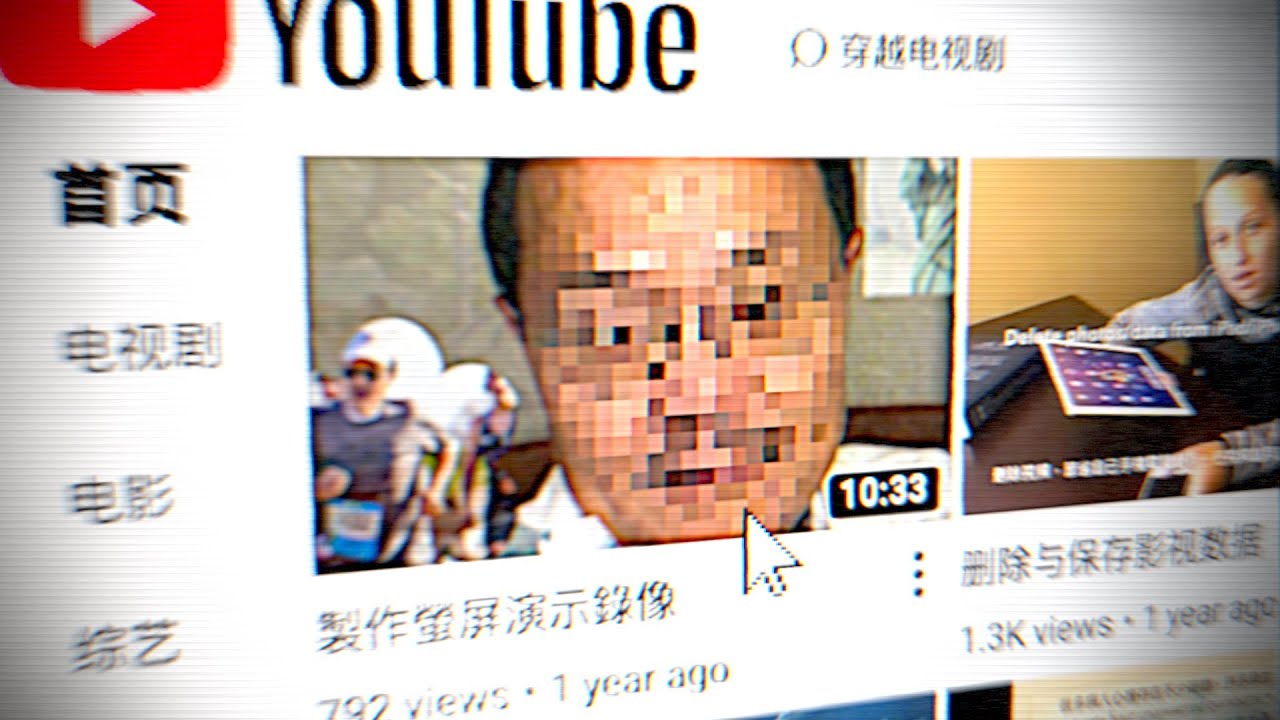 YouTube's Unlisted Killer