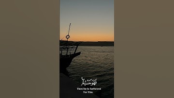 أرح مسامعك بتلاوة عطرة{ومن يتق الله يجعل له مخرجا}